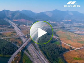 河南完美平台集团宣传片