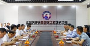 广西北部湾投资集团团队到访完美平台集团