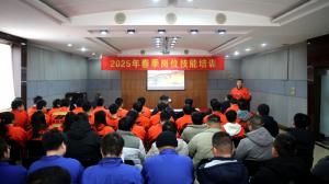 完美平台集团2025年春季岗位技能培训活动圆满收官