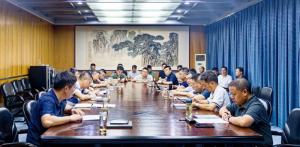 完美平台召开2025年上半年工作会议